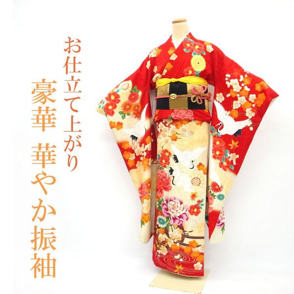 半額／で￥48180→24090 振袖 袷 着物 赤 古典柄 四季の花 鶴 成人式