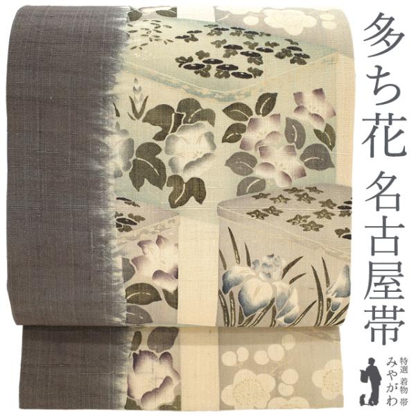 miyagawa-kimono_sb54241