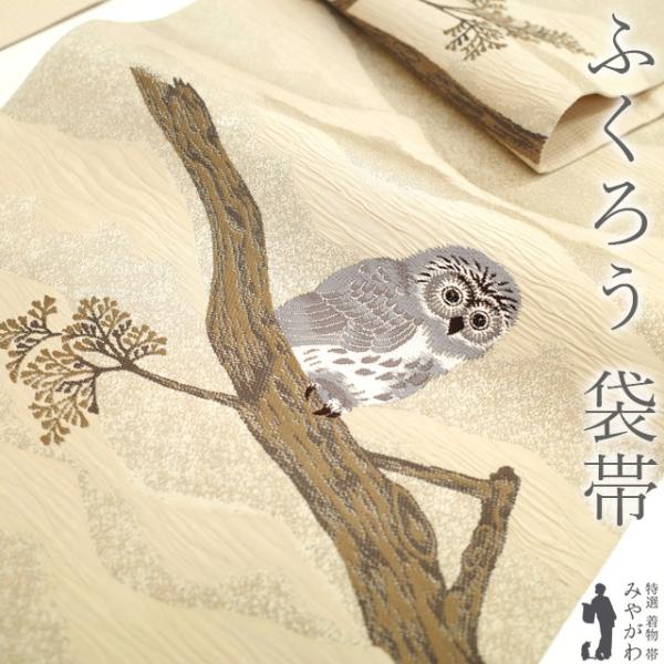 miyagawa-kimono_sb51954