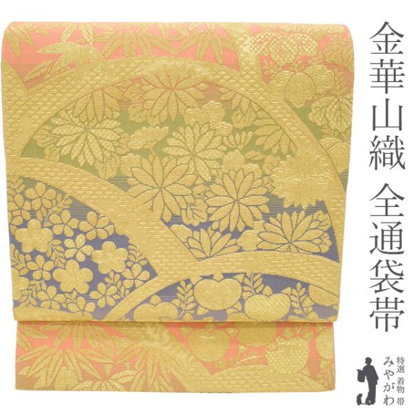 miyagawa-kimono_sb53049