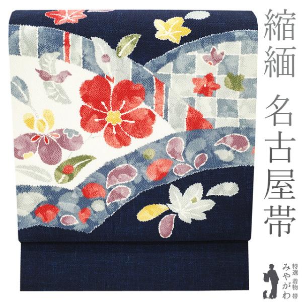 miyagawa-kimono_sb53205