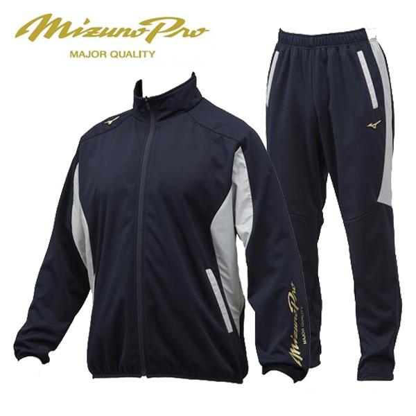 Mizuno Pro ミズノプロ ウインドブレーカー上下 裏起毛ウインド