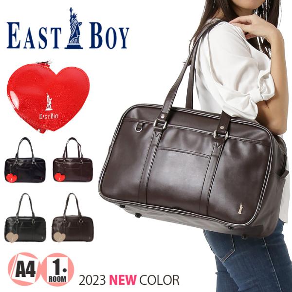 EASTBOY（イーストボーイ） スクールバッグ 合皮 サブバッグ
