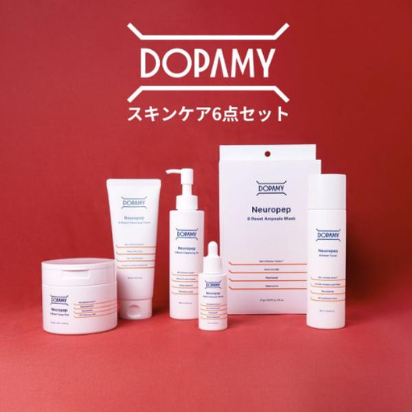 DOPAMY（ドパミー） スキンケア セット 6点 フルラインセット 美容液