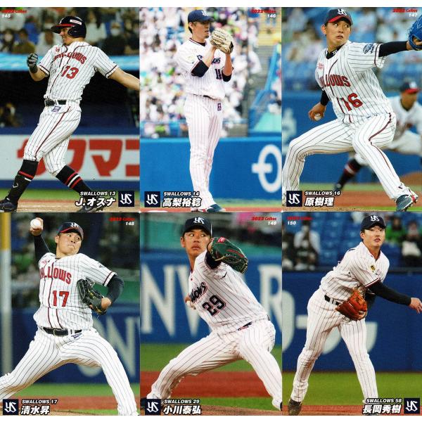 カルビー2020プロ野球チップス第1弾140枚