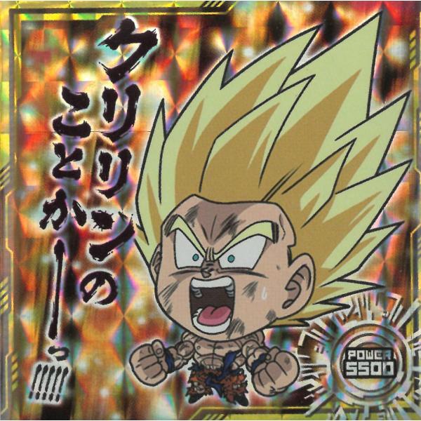 ナガサキヤ 新ドラゴンボール天下一可楽キャンディーシール No.22
