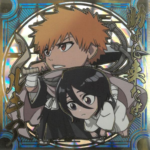 にふぉるめーしょん BLEACHシールウエハース vol.1 BL1-36 黒崎一護