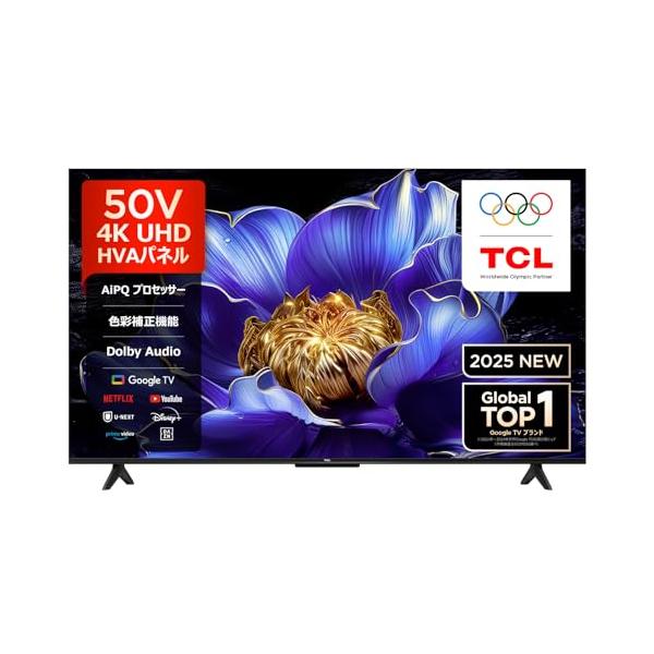 ネット限定】TCL 50V型 テレビ 4K 液晶 50V6C Wチューナー内蔵 HDR10