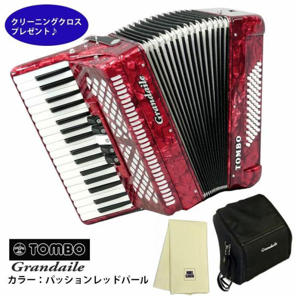 TOMBO GT-60B トンボ アコーディオン Grandaile パッションレッド