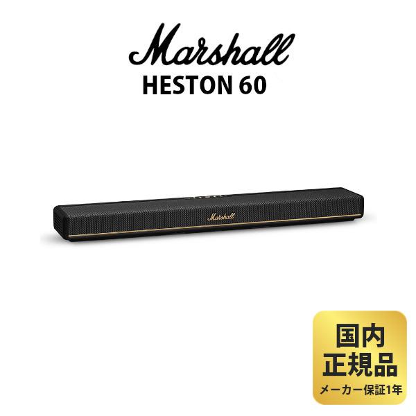 Marshall HESTON 60 ブラック マーシャル サウンドバー スピーカー