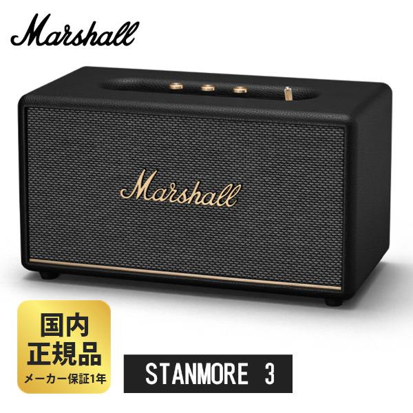 マーシャル スピーカー STANMORE 3 Bluetooth ブラック Marshall