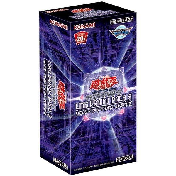 遊戯王OCG デュエルモンスターズ LINK VRAINS PACK 3 - BOX : Mils