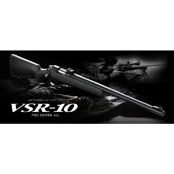 TOKYO MARUI（東京マルイ） ボルトアクションエアーライフル VSR-10