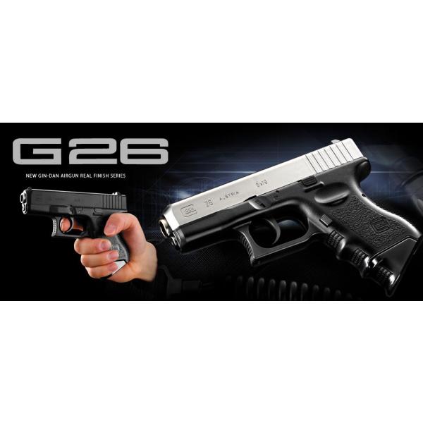 TOKYO MARUI（東京マルイ） ニュー銀ダンエアガンRF グロック26 リアル