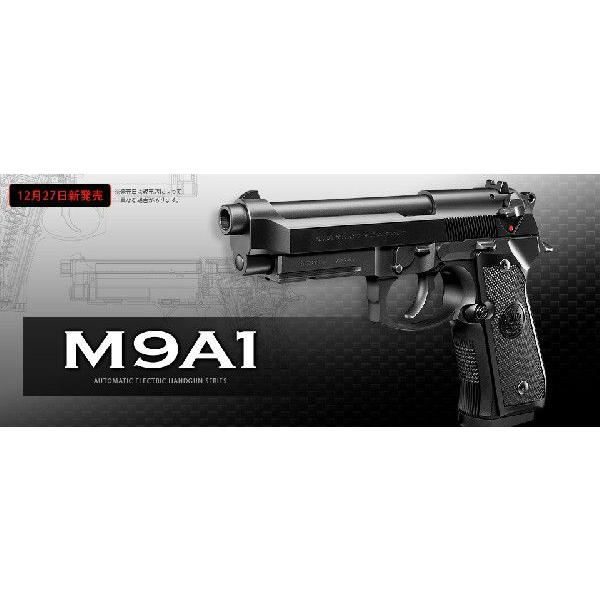 TOKYO MARUI（東京マルイ） 電動ガン ハンドガンタイプ M9A1 エアガン