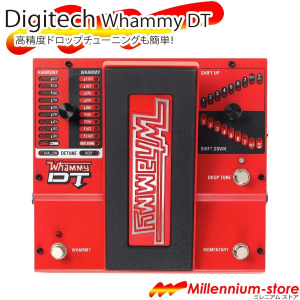 DigiTech Whammy ギターエフェクター ジャンク ジャンク】DigiTech