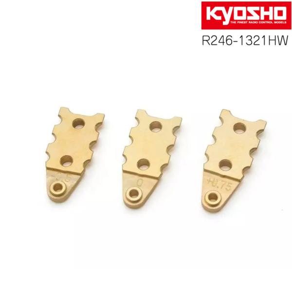 京商 真鍮製 Hプレートホルダー MR-04用 0.5 0 0.75mm KYOSHO MINI-Z