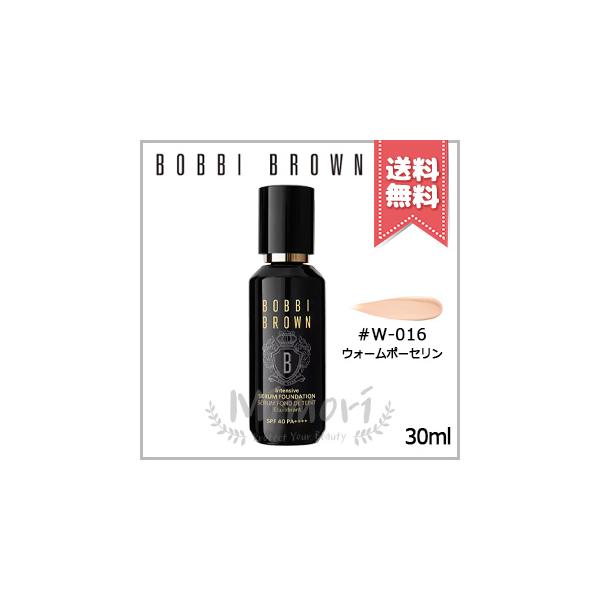BOBBI BROWN（ボビイ ブラウン） 並行輸入品 インテンシブ セラム