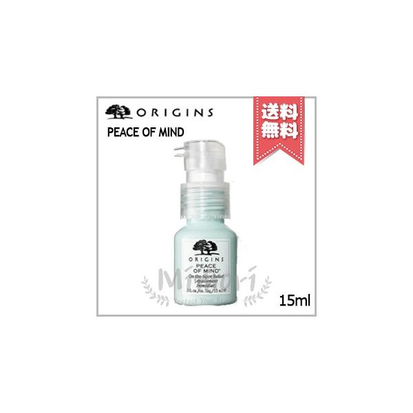 ORIGINS（オリジンズ） 【送料無料】ORIGINS ピース オブ マインド