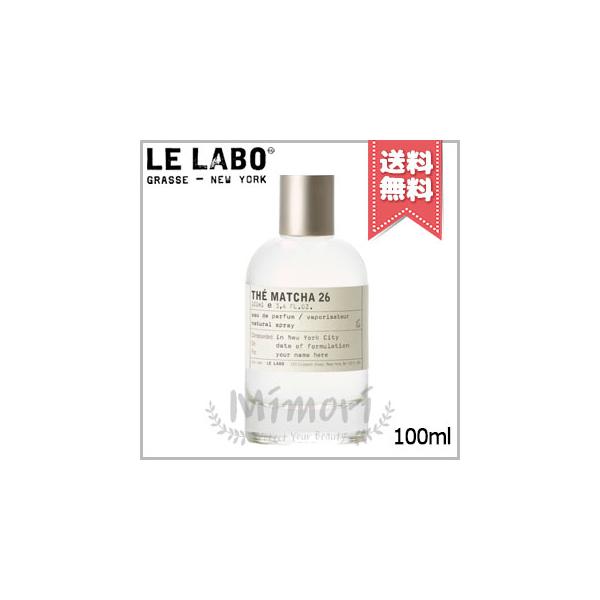 LE LABO（ルラボ） 並行輸入品 ル ラボ マッチャ26 オードパルファム