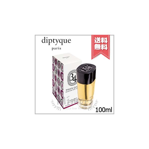 diptyque（ディプティック） 並行輸入品 オードトワレ サンジェルマン