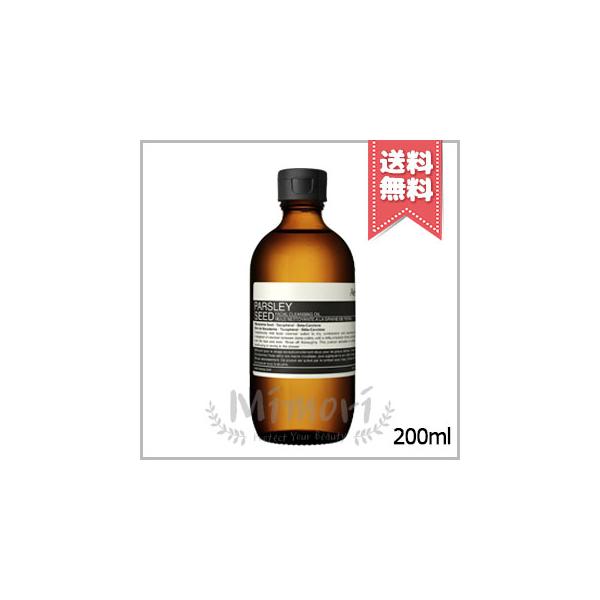 Aesop（イソップ） 並行輸入品 フェイシャル クレンジング オイル 39