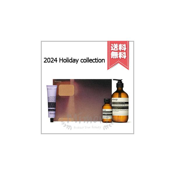 Aesop（イソップ） 並行輸入品 スクリーン3 ※2024 Holiday collection