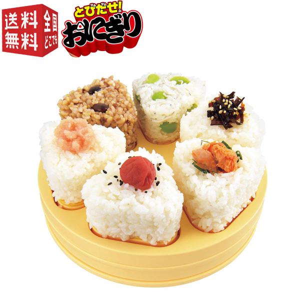 とびだせ！おにぎり CH-2110 専用しゃもじ付 おにぎりメーカー : 南