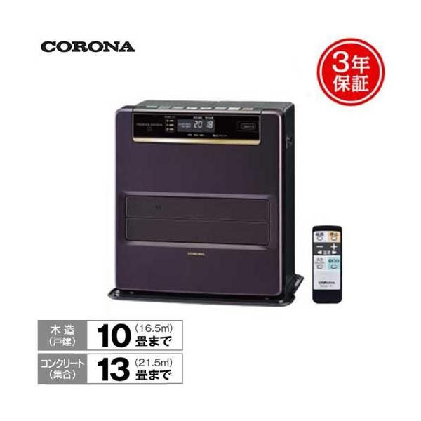 CORONA（コロナ） 石油ファンヒーター FH-WZ3618BY (バイオレット
