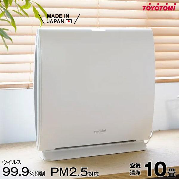 TOYOTOMI（トヨトミ） 日本製 空気清浄機 AC-V20P(W) (PM2.5対応