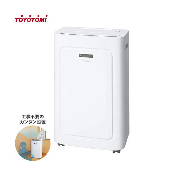 TOYOTOMI（トヨトミ） スポット冷暖エアコン TAD-22NW [TOYOTOMI