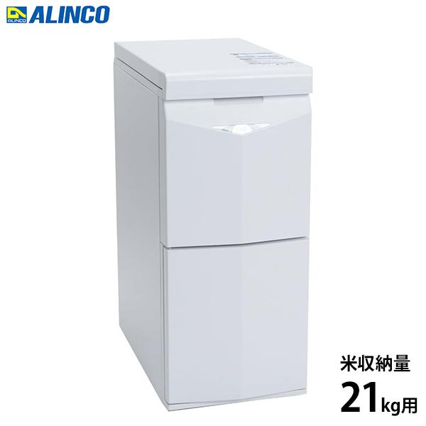 ALINCO（アルインコ） 定温米びつクーラー 米こさん TRA21 (容量21kg