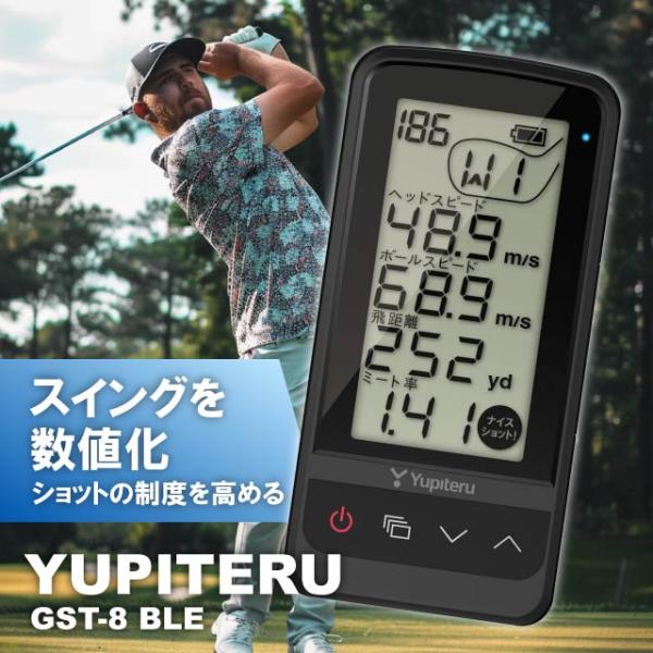 ユピテル（yupiteru） ゴルフスイングトレーナー GST-8 BLE スピード