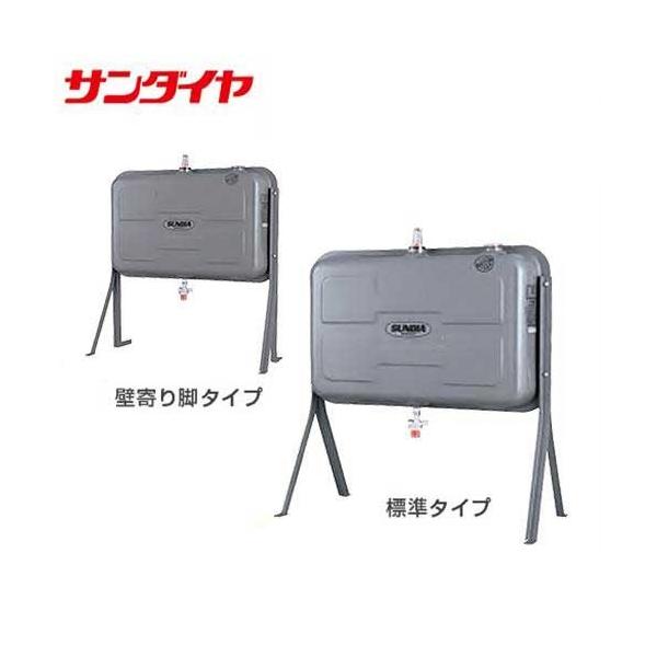 サンダイヤ ステンレスSUS304製 オイルタンク 200型 (標準 KU3-200SJ