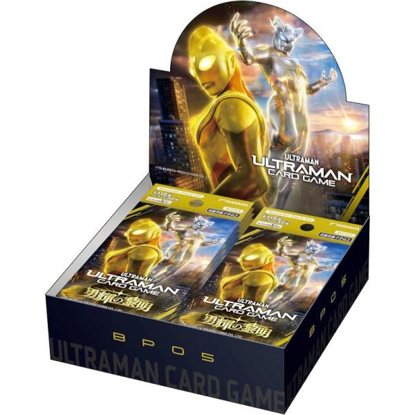 ウルトラマンカードゲーム ブースターパック05「勇輝の黎明」【BP05