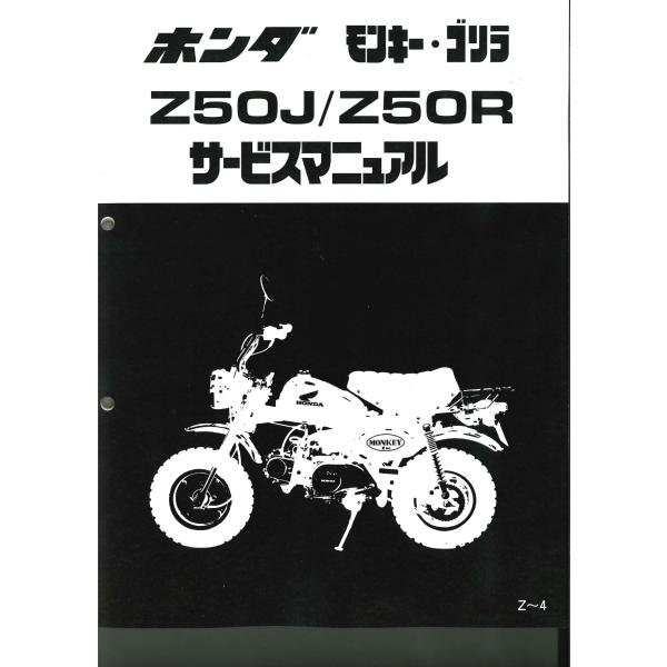minimotobikeparts_7805