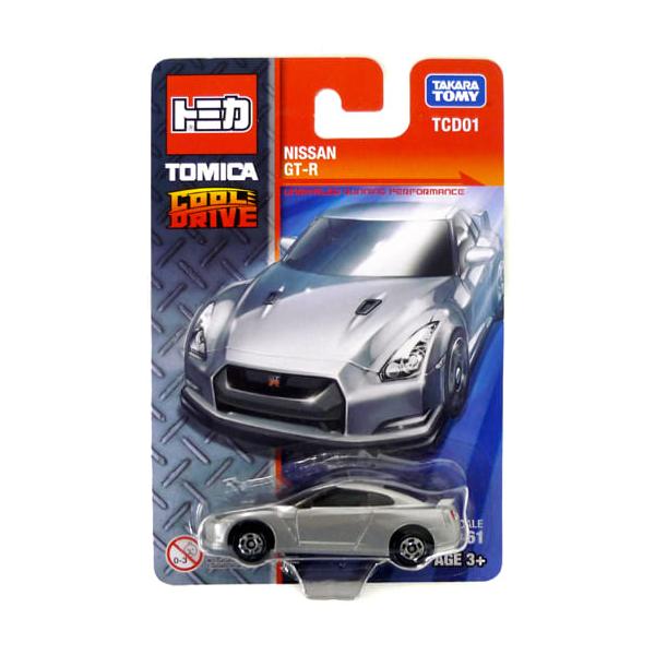 minicar-kenbox_6970128340019