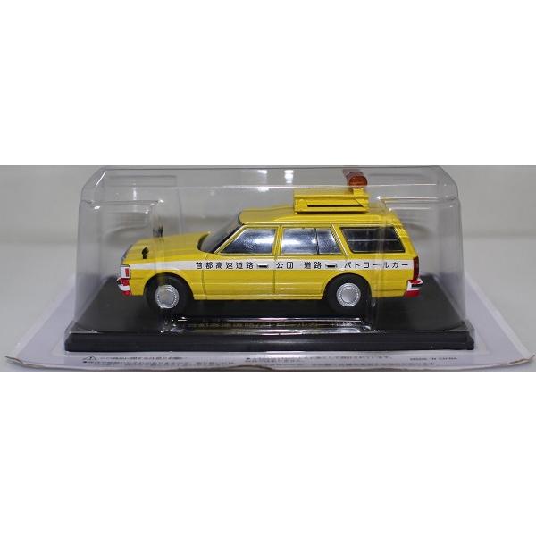 懐かしの商用車クラウンバン 1985 &サニーバン&ADバン 未開封3個