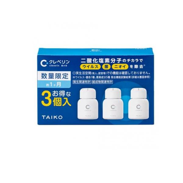 大幸薬品 2980円以上で注文可能 クレベリン 置き型 1ヶ月用 60g× 3個入