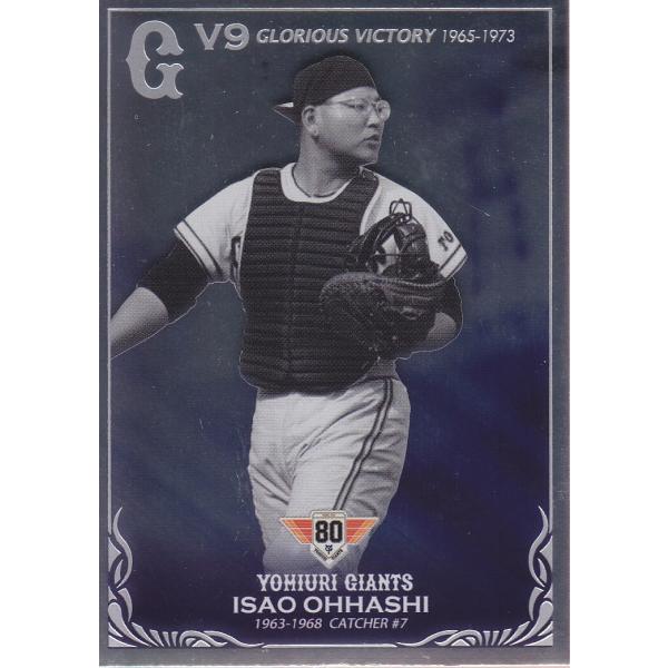 mintkashii_14gv9-ohhashi-50p