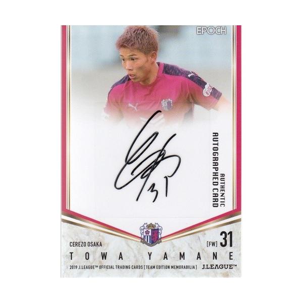 19J TE セレッソ大阪 山根永遠 直筆サインカード 45枚限定 : スポーツ