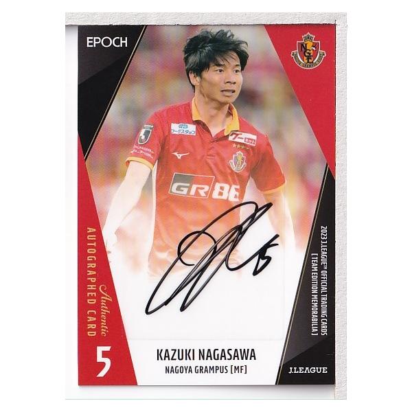 mintkashii_23ng-nagasawa-50a