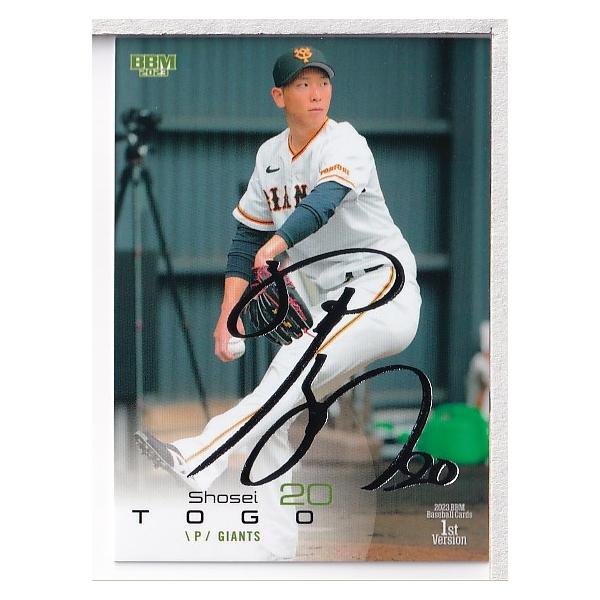 mintkashii_23bbm1st-silver-083