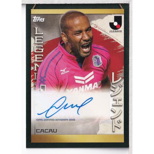 mintkashii_23topps-j-cacau-a