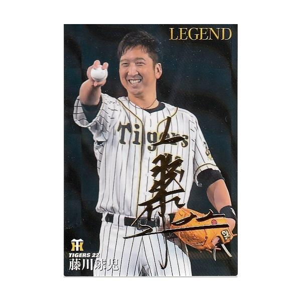 21カルビープロ野球チップス第1弾 L3 藤川球児 レジェンド引退選手