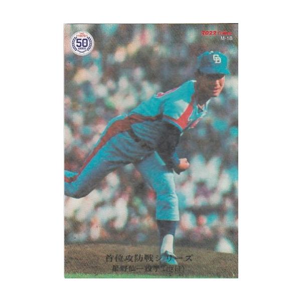 mintkashii_22cal3-m-018