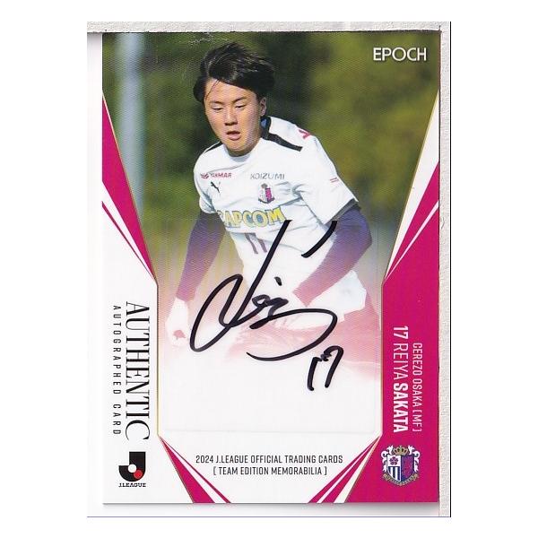 mintkashii_24co-sakata-50a