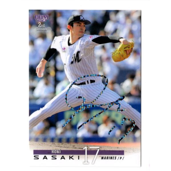 23BBM 2ndバージョン 佐々木朗希 ホロ箔サインパラレル 50枚限定