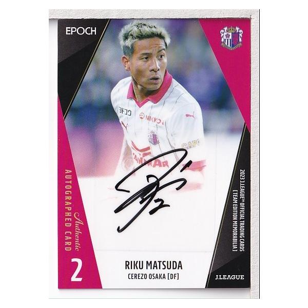 23J TE セレッソ大阪 松田陸 直筆サインカード 50枚限定 : スポーツ