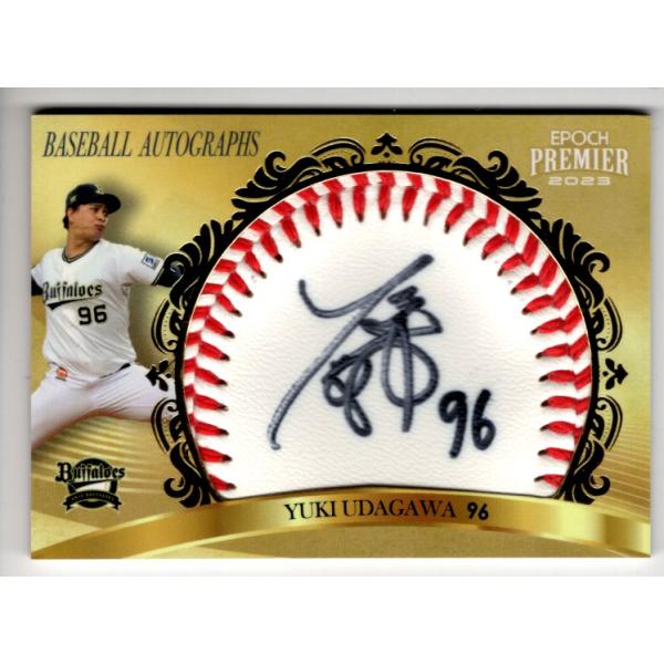 23EPOCH オリックス・バファローズ PREMIER EDITION 宇田川優希 ボール